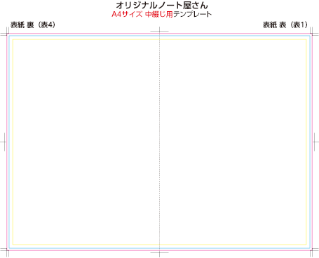 オリジナルノートの印刷なら京都の太洋堂へ オリジナルノート 育児