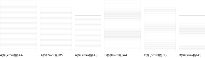 オリジナルノートの印刷なら京都の太洋堂へ オリジナルノート 育児ダイアリー を格安で印刷 手作りのカスタマイズノート オリジナルノート 紙質 仕様について